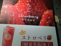 -树夏(建设路店)