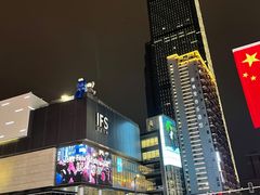 -长沙尼依格罗酒店