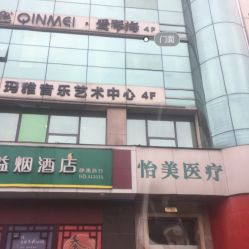 -琴美美容美发·三美会所