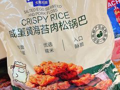-盒马X会员店(王府井奥莱UP TOWN店)