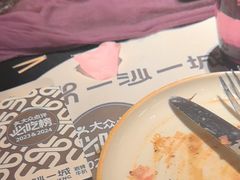 -一沙一城·岩烤牛扒(深圳首店)