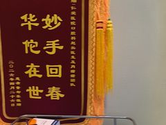 -上海仁爱医院口腔科 · 种植