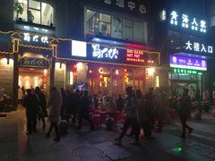 门面-蜀大侠火锅(寰球文化地标·总府店)