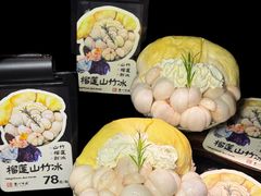 -重八牛府之小有名气(大望路店)
