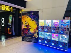 -中影国际影城(西溪印象城CINITYLED店)