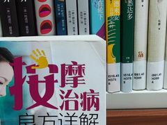 -佛山市图书馆(祖庙路分馆)