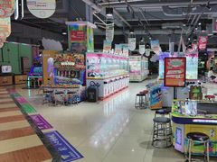 -大玩家(马鞍山万达店)