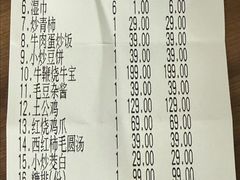 -金锅小厨(乐活街店)
