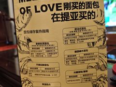 -提亚烘焙·手作面包·生日蛋糕(七星店)