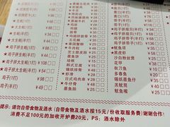 -旺记碳烤肥牛(总店)