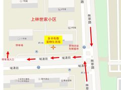 -多卡布奇宠物生活馆(上林世家店)