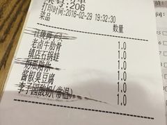 账单-春天里·老街坊餐厅(港隆广场店)