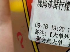 -蜜雪冰城(南禅寺2店)