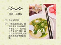 -大榭国际大酒店