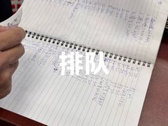-成惠食府(赤岗店)