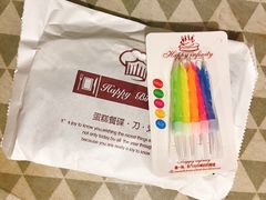 -简·煦蛋糕定制(下沙店)