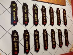 -老边饺子馆(中街店)