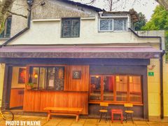 门面-RUMORS COFFEE ROASTERY鲁马滋咖啡(湖南路店)