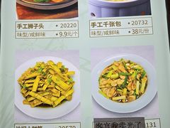 -甬妈妈湖畔里餐厅(唐山南湖旅游景区店)
