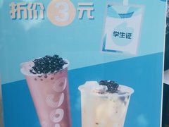 -CoCo都可(北新桥店)
