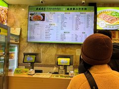-丝路传奇·中国拉面航母店(北医三院店)