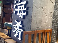-云海肴·汽锅鸡·云南代表菜(美罗城店)