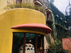 -三鹰之森吉卜力美术馆