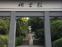 -首义公园-武昌蛇山烈士祠