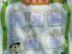 -天津市河西区第二十六幼儿园