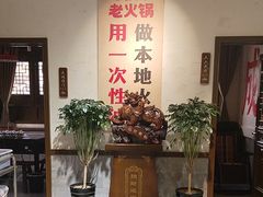 -冯校长老火锅(双桥路店)