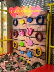 -贝乐鸥主题乐园(锦城万达广场店)