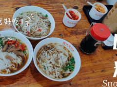 -肆姐面粉馆(坡子街店)