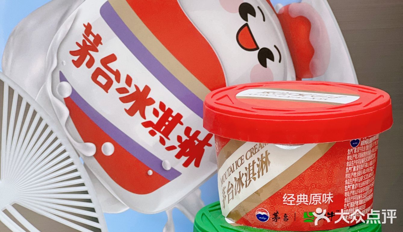 风很大的獭祭冰淇淋和国粹茅台冰淇淋 到底谁更胜一筹？