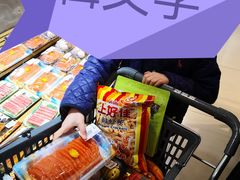 -果蔬好(江南赋店)