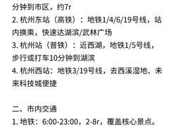 -西湖文化广场