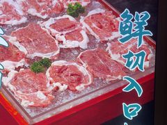 -乔先生涮肉·鲜活牛羊肉火锅(塘沽店)