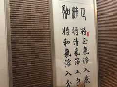 -正清和·推拿养生(和平广场店)