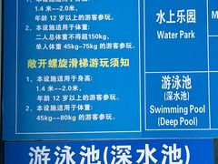 -黄金海岸水上乐园