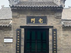 -密县县衙