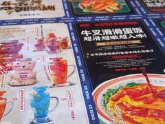 -克茗冰室(仁恒梦中心店)