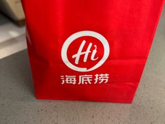 -海底捞火锅(人民广场店)