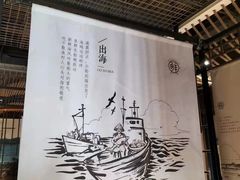-小船渔村•大连菜•大连焖鱼(黄河路店)
