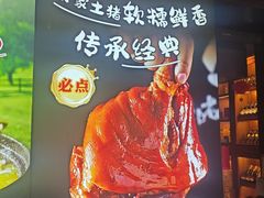 -庆云楼饭庄(什刹海店)