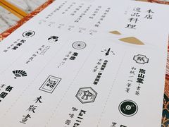 -自由之丘