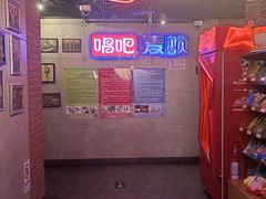 -唱吧麦颂KTV(西单华威潮铺街店)