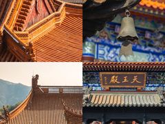 -鲁镇