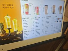 -厝内小眷村(新北万达店)