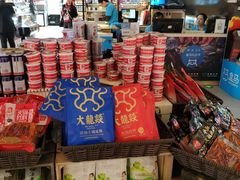 -盒马鲜生(189购物中心店)