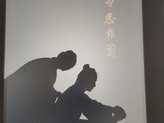 -杭州西湖博物馆总馆