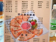 -洞天食府(北大街店)